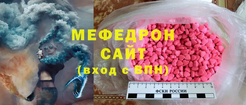 сколько стоит  Алдан  МЯУ-МЯУ mephedrone 